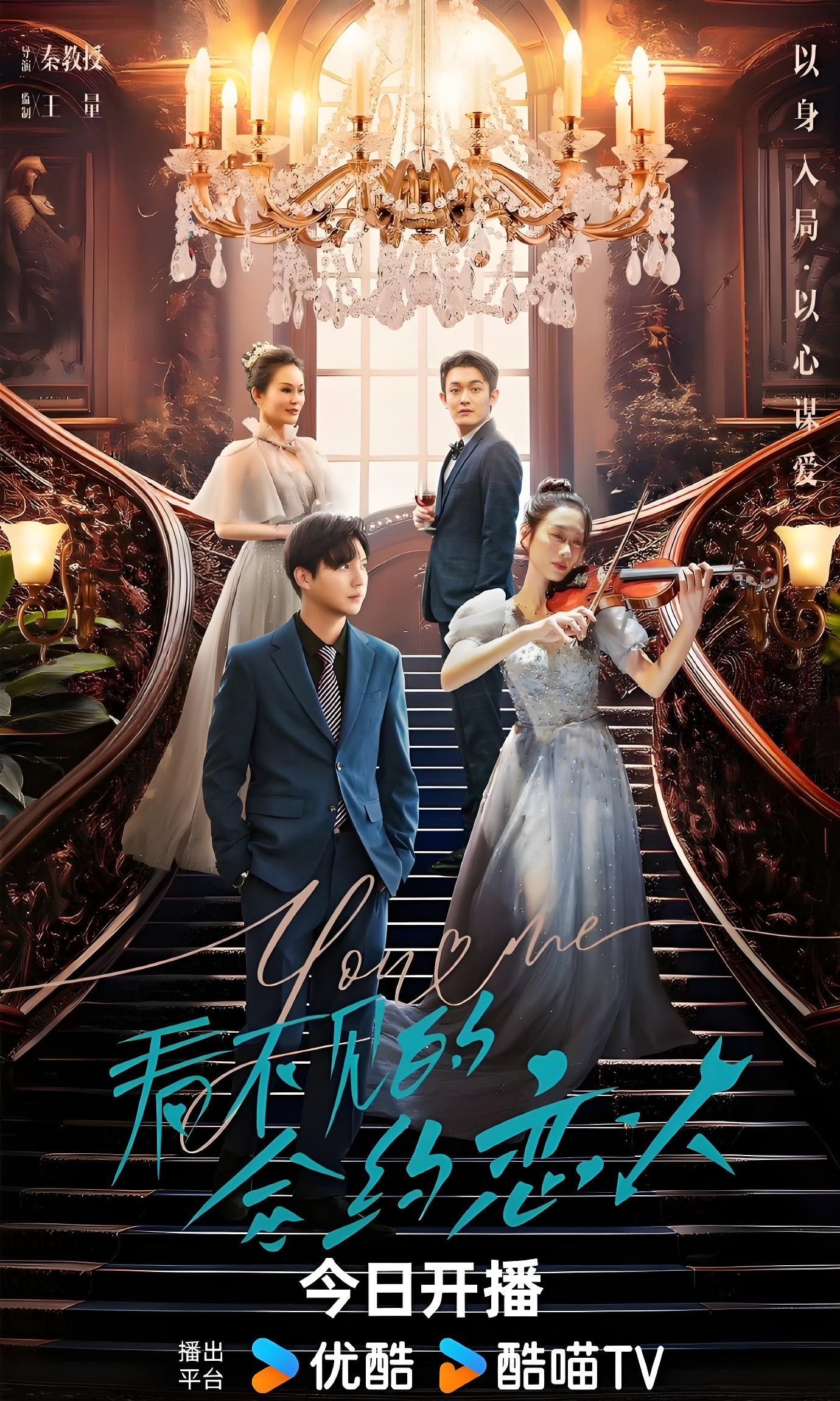 看不见的合约恋人