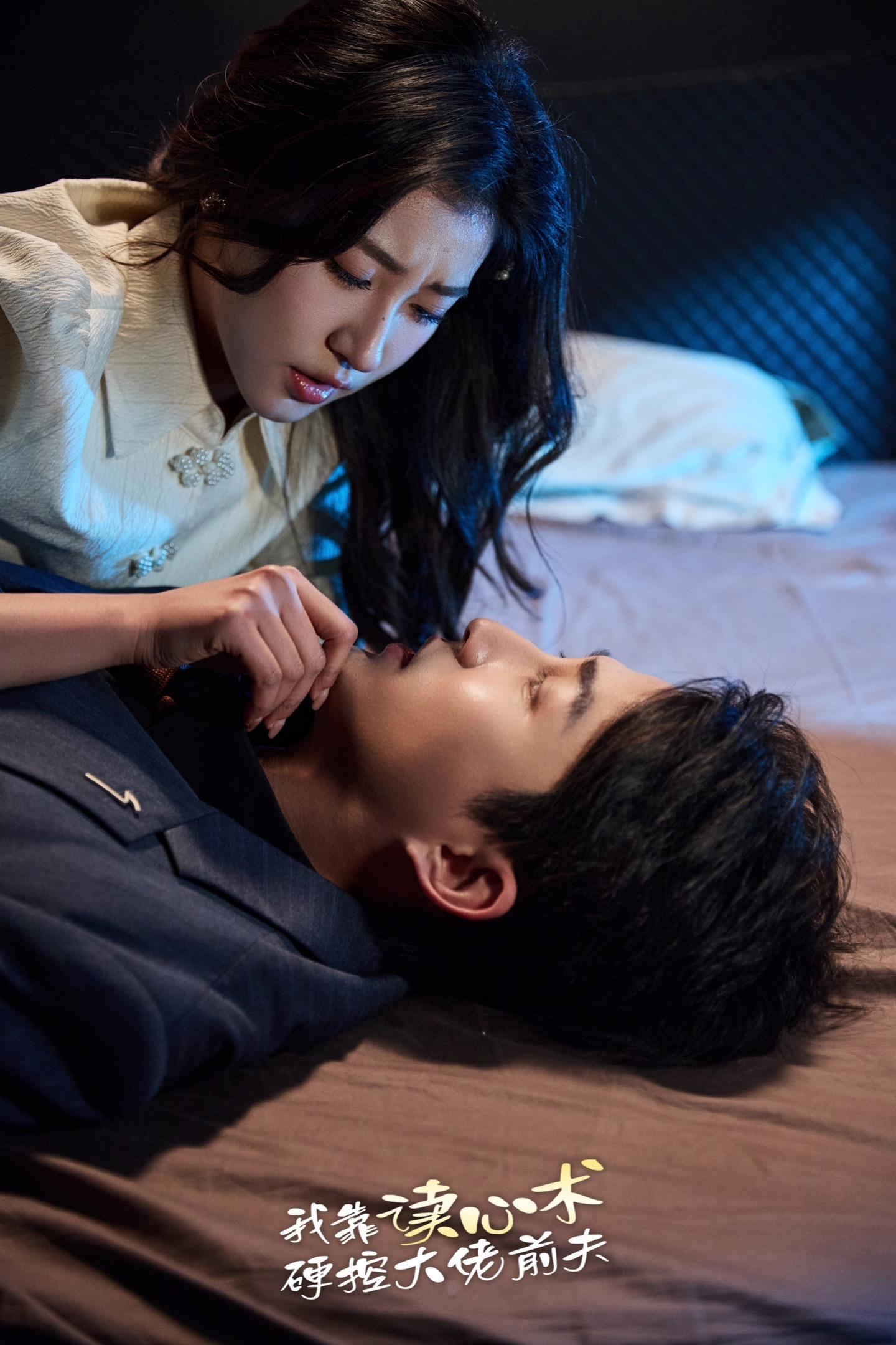 我读心术硬控大佬前夫