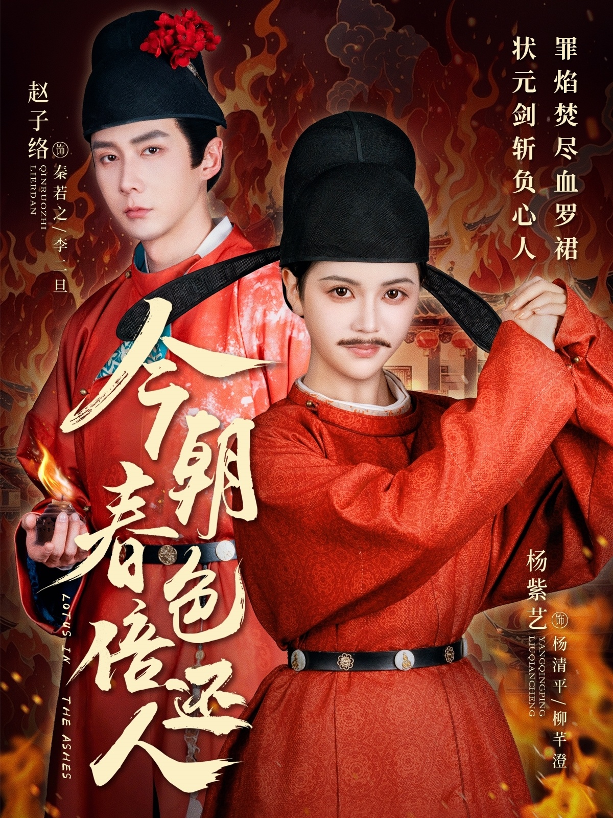 今朝春色倍还人