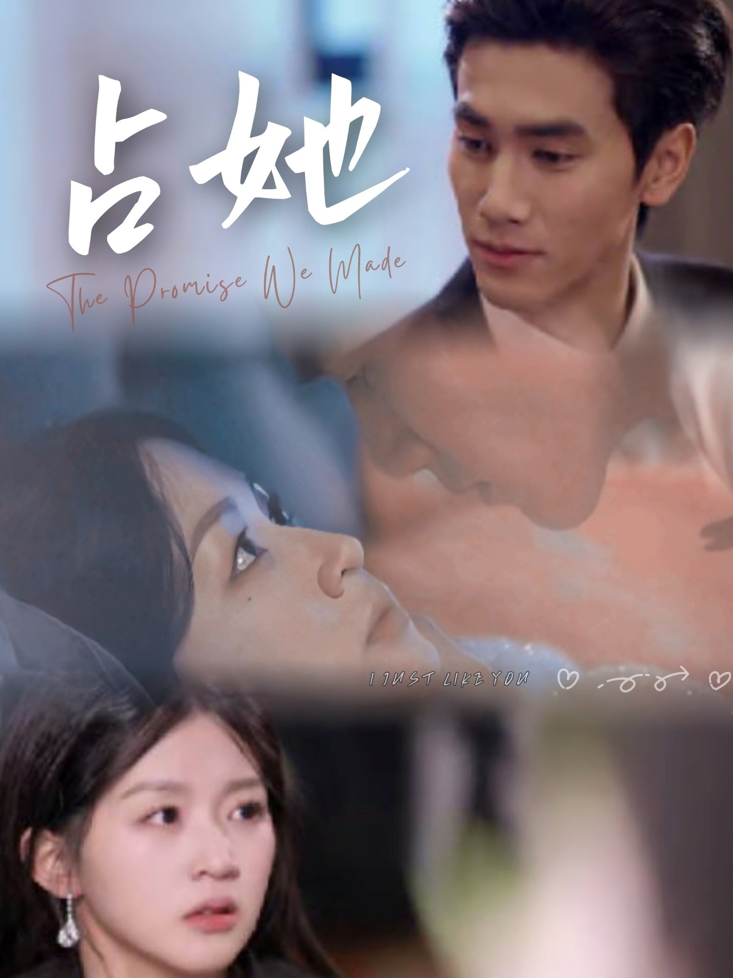 短剧《占她》 高清短剧全集在线，免费完整版无束缚欣赏