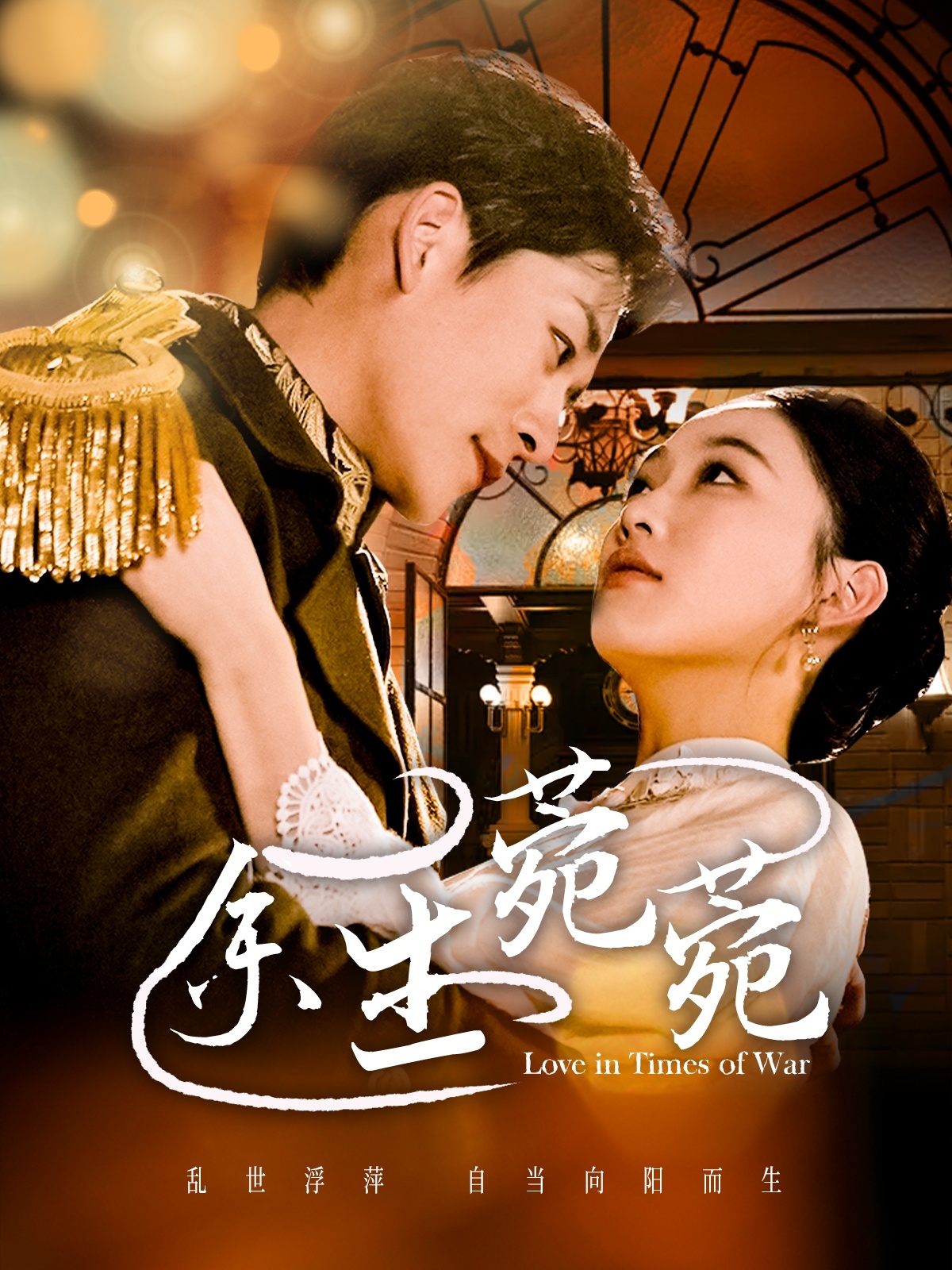 短剧《余生菀菀》 高清短剧全集在线免费，完整版观看无束缚