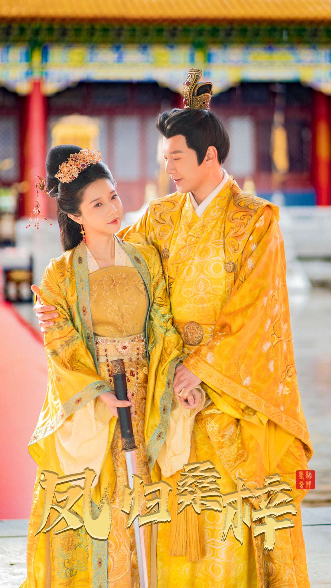 短剧《凤归桑梓》 高清短剧全集免费看，完整版在线随心观看无束缚