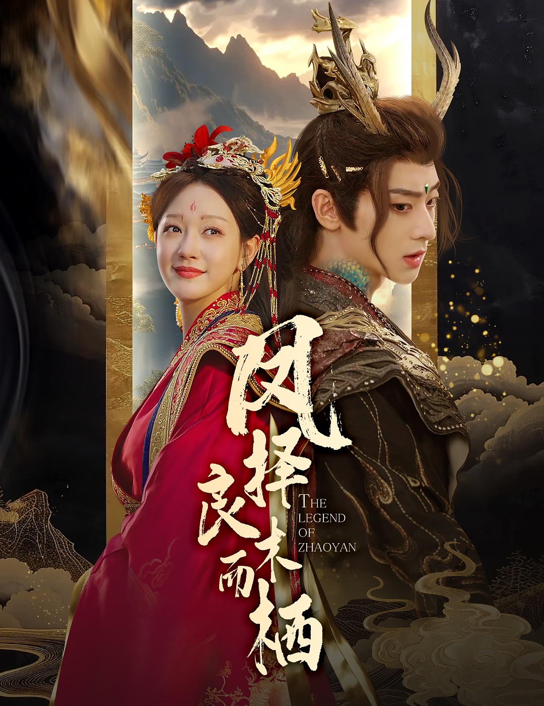 短剧《凤择良木而栖》 高清全集！免费在线观看，大结局已完结