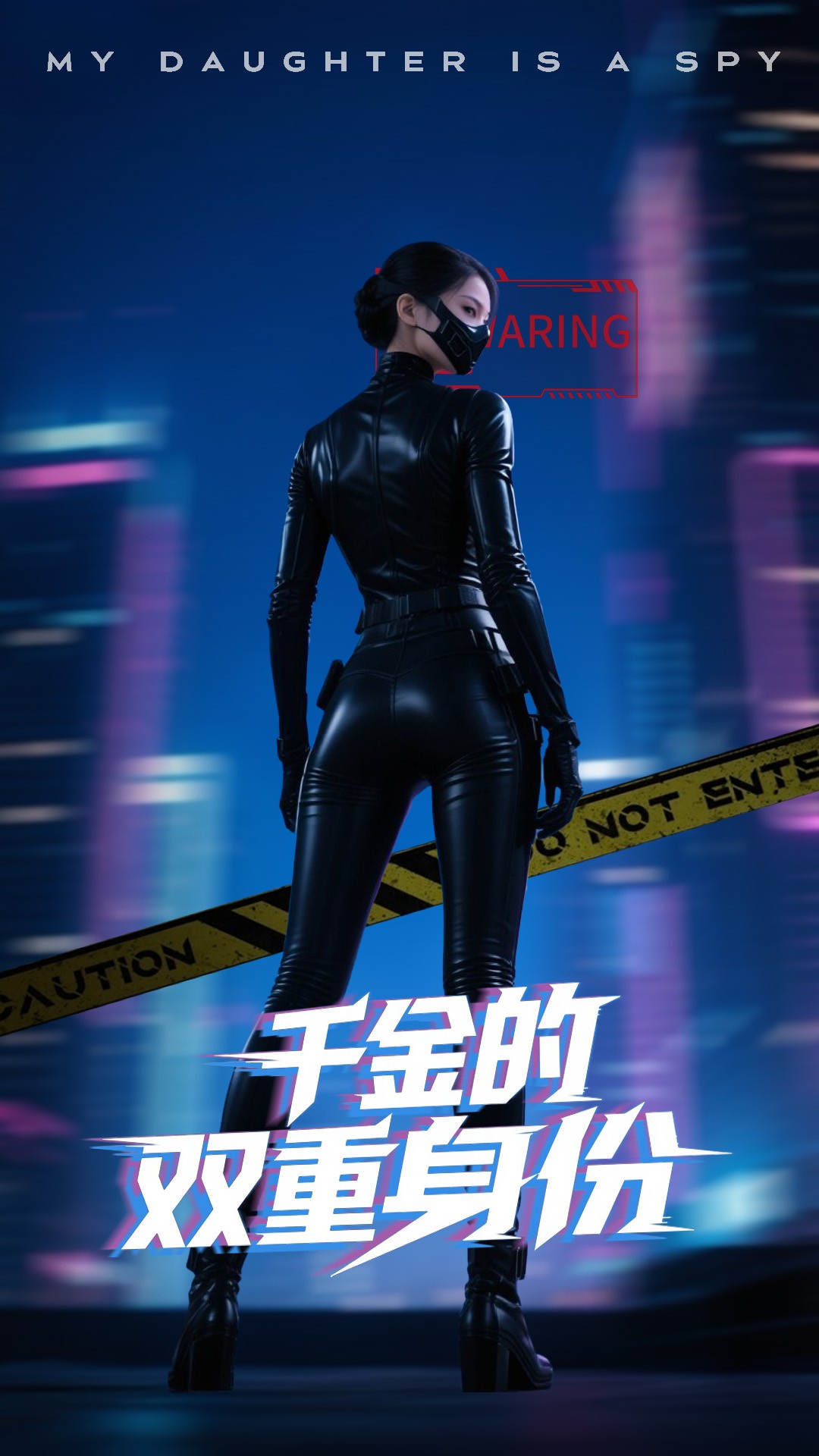 短剧《千金的双重身份》 高清全集！短剧免费在线观看，大结局已完结