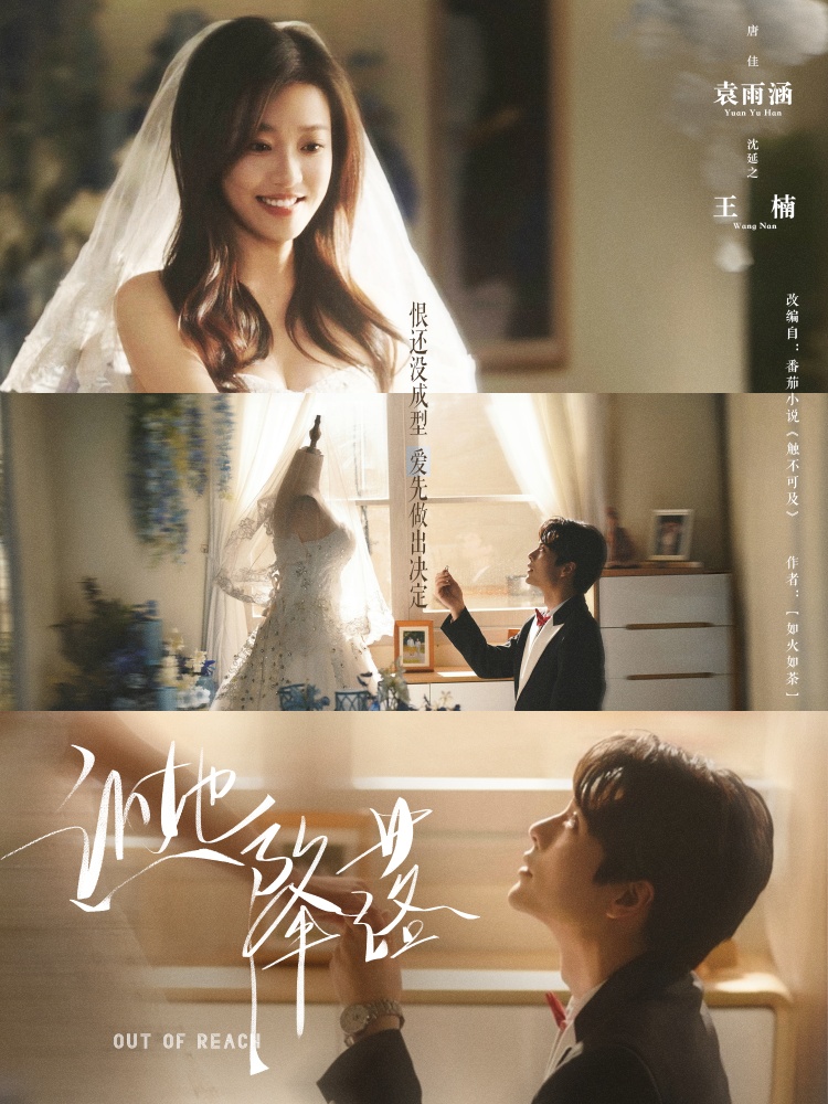 短剧《让她降落》 免费看高清全集，大结局震撼揭晓