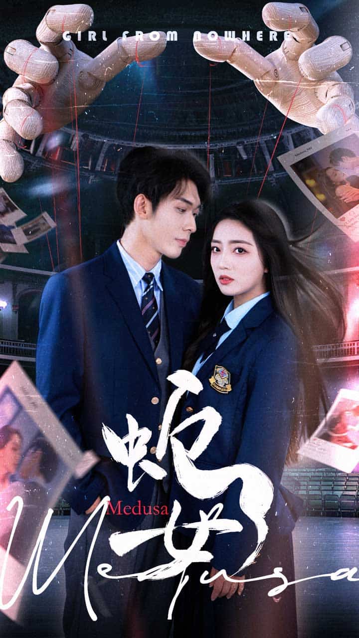 短剧《蛇女》 完整版高清短剧免费，在线全集随心观看无束缚