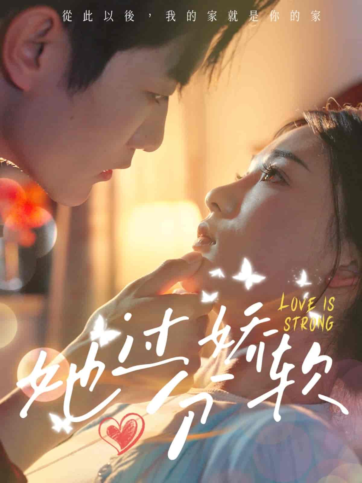 短剧《她过分娇软》 高清无广告！全集免费在线观看，大结局震撼揭晓