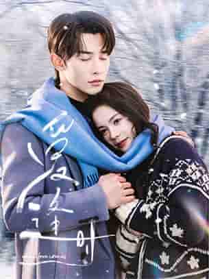 短剧《爱逢时》 高清全集！免费在线观看，大结局已完结