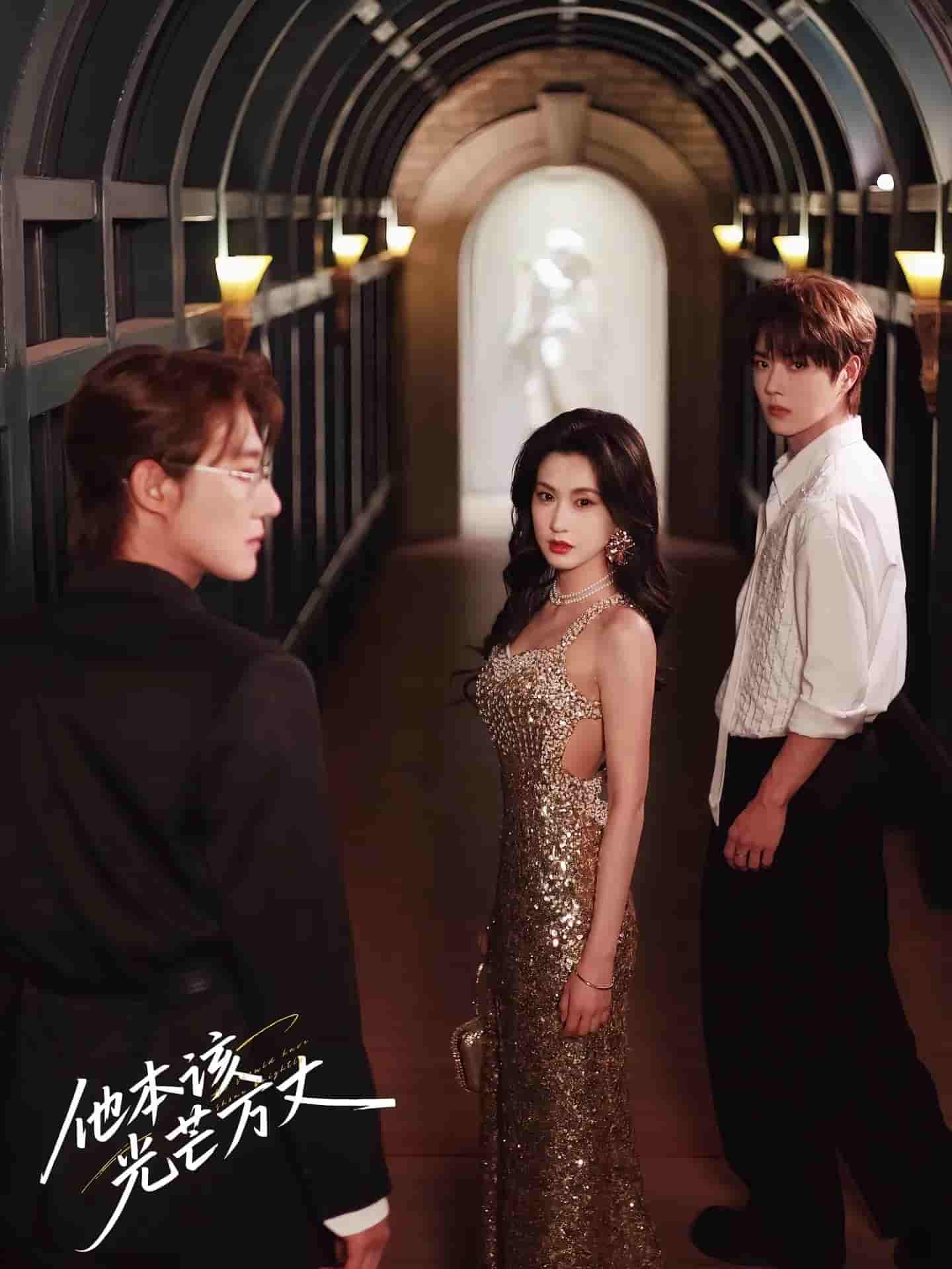 短剧 【冒牌老公请入局】 后续更新及时更！高清短剧 4K 免费，全集未删减版完整版已完结