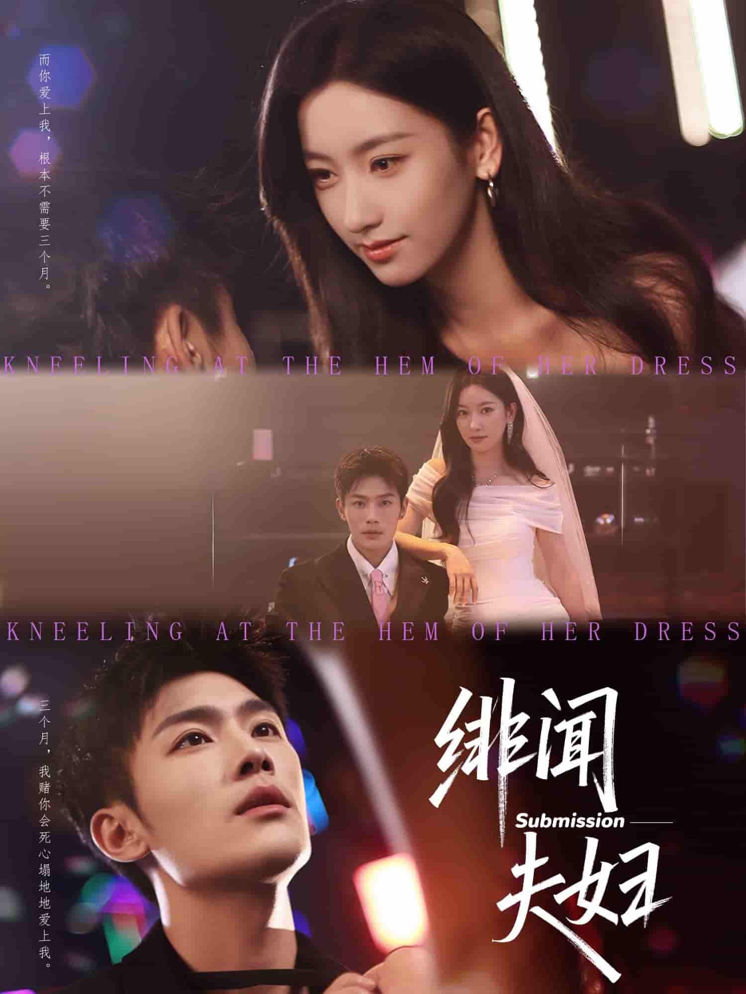 短剧《绯闻夫妇》 免费观看高清全集，完整版大结局震撼来袭！