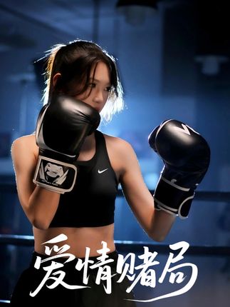 短剧《殊途同归好姐妹》 高清无广告！全集免费在线观看，大结局震撼来袭