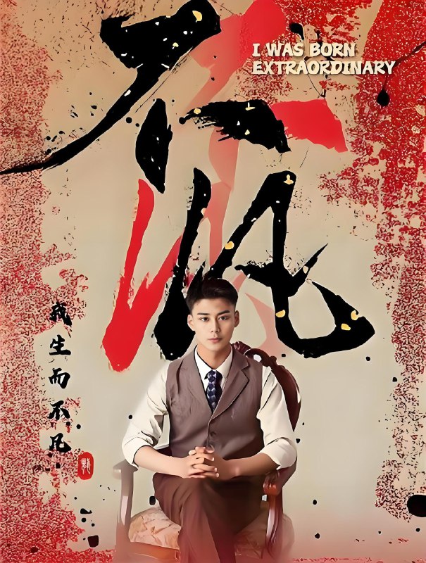 短剧《小城风云》 短剧全集免费看，高清在线播放，大结局震撼揭晓