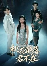 短剧 《下跪感谢小三替我怀孕_桃花散落君不在》 1080P 高清完整全集无删减版免费在线观看,短剧下跪感谢小三替我怀孕_桃花散落君不在1080P高清,完整全集无删减版免费在线观看。 短剧 《下跪感谢小三替我怀孕_桃花散落君不在》 1080P 高清完整全集无删减版免费在线观看,短剧下跪感谢小三替我怀孕_桃花散落君不在1080P高清,完整全集无删减版免费在线观看。
