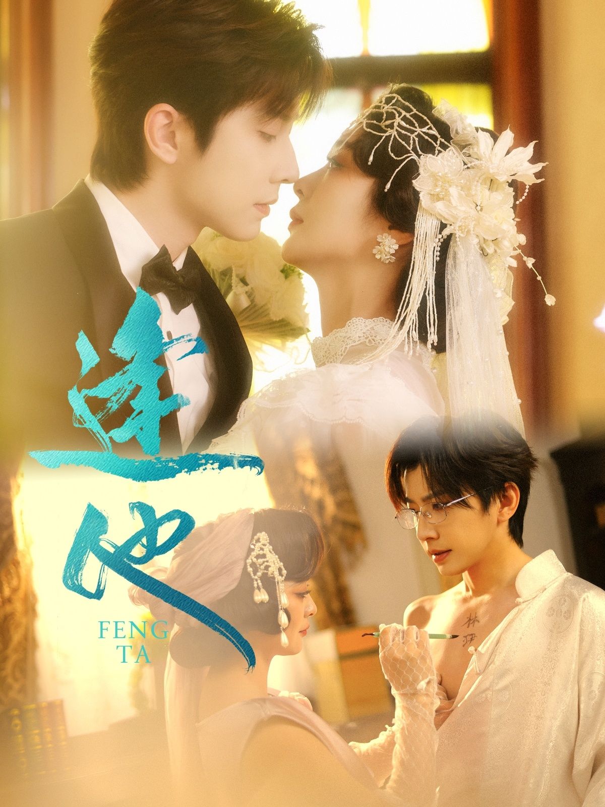 短剧 《逢他》 超高清全集完整版在线免费观看,短剧逢他超高清全集完整版,在线免费观看,更新全无广告,畅看最新剧情,错过再无! 短剧 《逢他》 超高清全集完整版在线免费观看,短剧逢他超高清全集完整版,在线免费观看,更新全无广告,畅看最新剧情,错过再无!