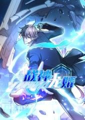 热血短剧战神龙婿HD高清全集完整版,在线免费观看超清无删减,战神归来爽度拉满! 热血短剧战神龙婿HD高清全集完整版,在线免费观看超清无删减,战神归来爽度拉满!