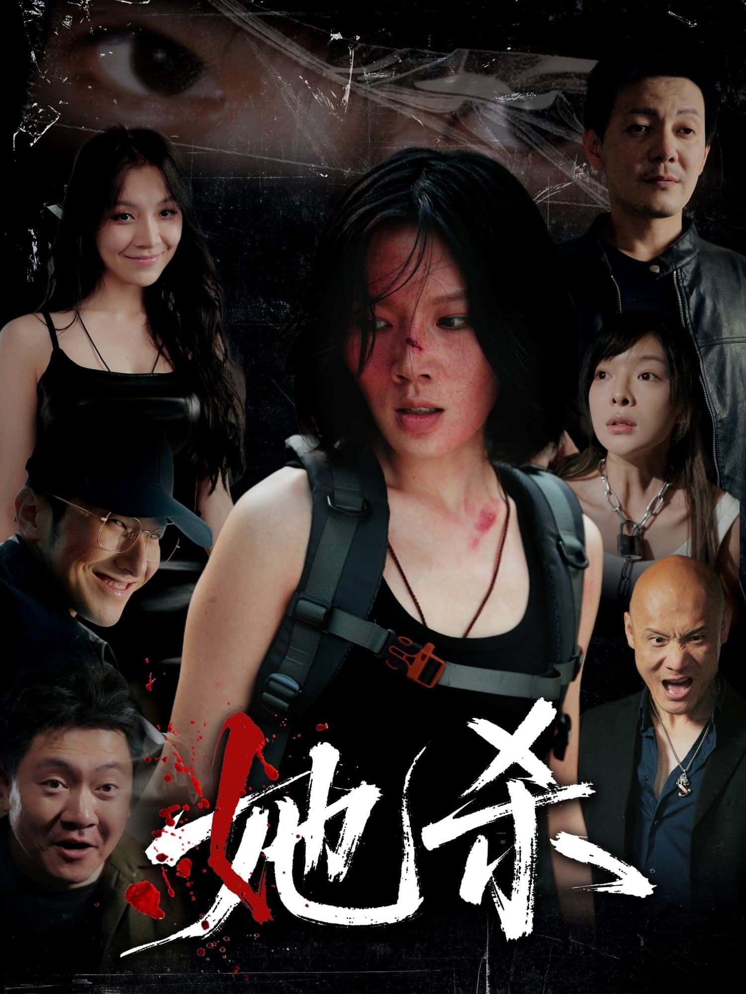 热门短剧她杀1080P超高清全集完整版免费在线观看，高清流畅无删减，正版免广告，立即看！