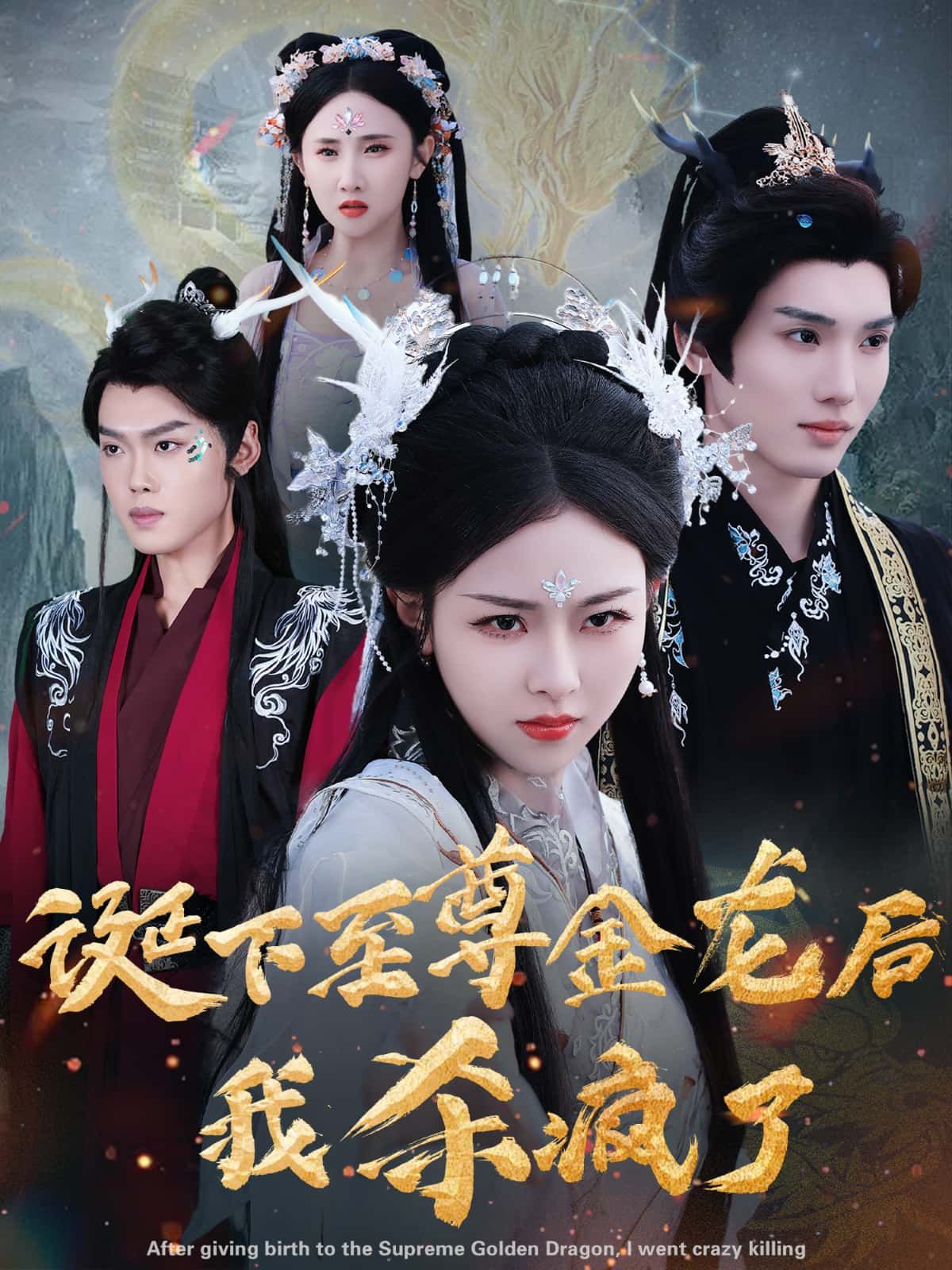 短剧诞下至尊金龙后高清无删减全集,在线播放完整版,流畅观看精彩全收录! 短剧诞下至尊金龙后高清无删减全集,在线播放完整版,流畅观看精彩全收录!