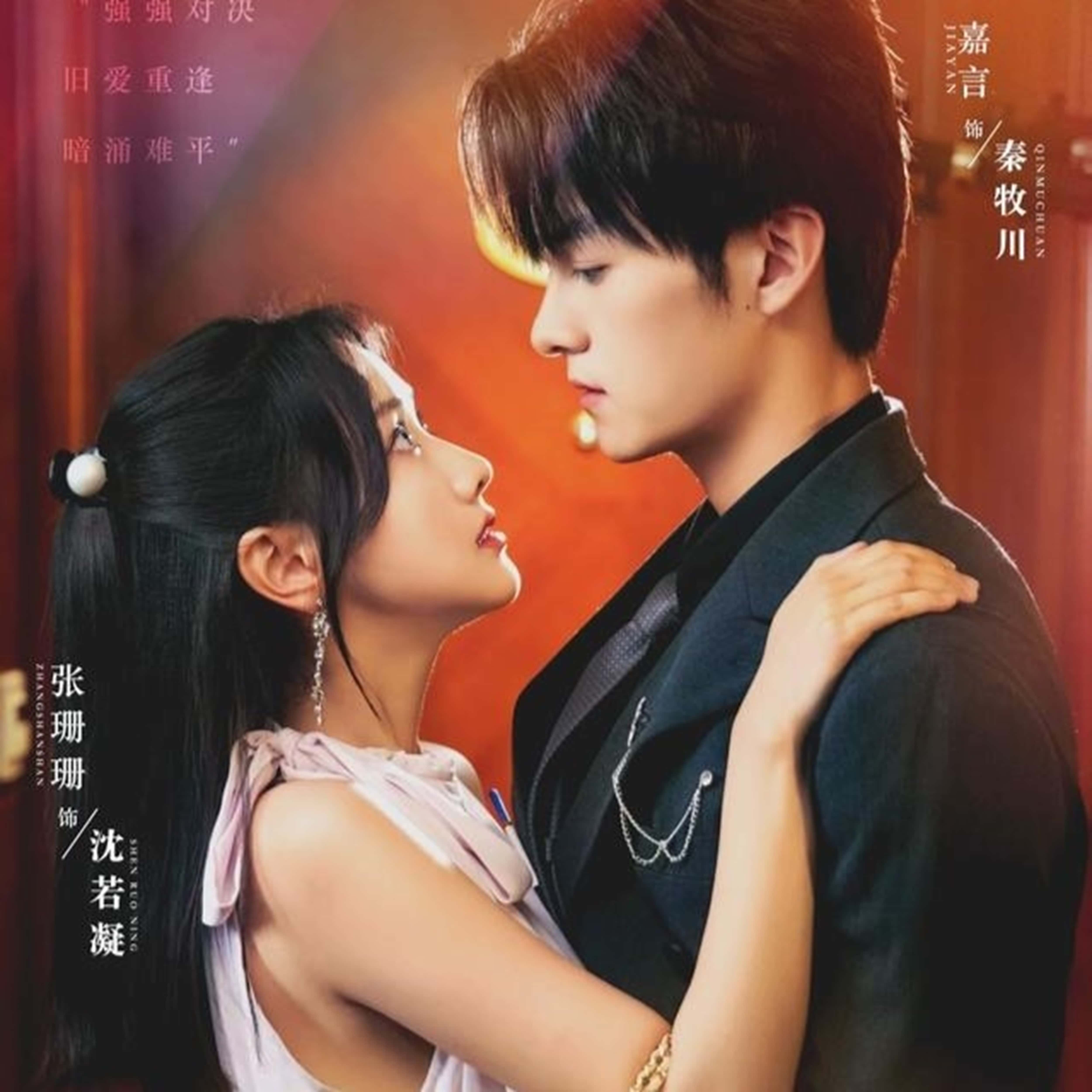 短剧《真爱自有天意》 短剧全集免费在线观看，高清画质，大结局揭晓