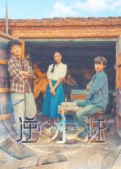 短剧逆时之证高清全集完整版在线播放,无广告畅看全剧。 短剧逆时之证高清全集完整版在线播放,无广告畅看全剧。