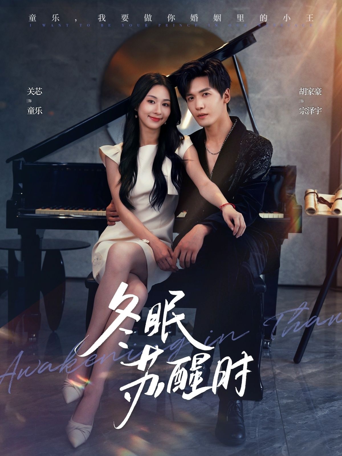 短剧冬眠苏醒时高清无删减全集在线播放完整版,沉浸式体验冬眠苏醒奇幻故事,精彩内容不容错过! 短剧冬眠苏醒时高清无删减全集在线播放完整版,沉浸式体验冬眠苏醒奇幻故事,精彩内容不容错过!