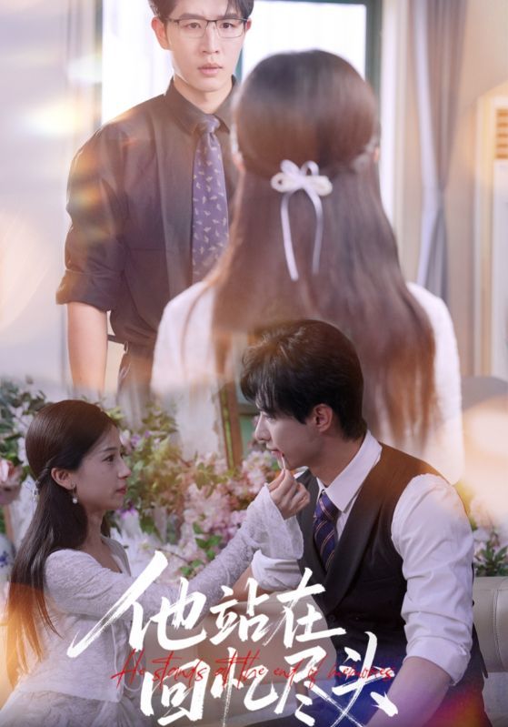 他站在回忆尽头短剧高清无删减全集,在线观看完整版,沉浸式体验高清画质与完整剧情。 他站在回忆尽头短剧高清无删减全集,在线观看完整版,沉浸式体验高清画质与完整剧情。