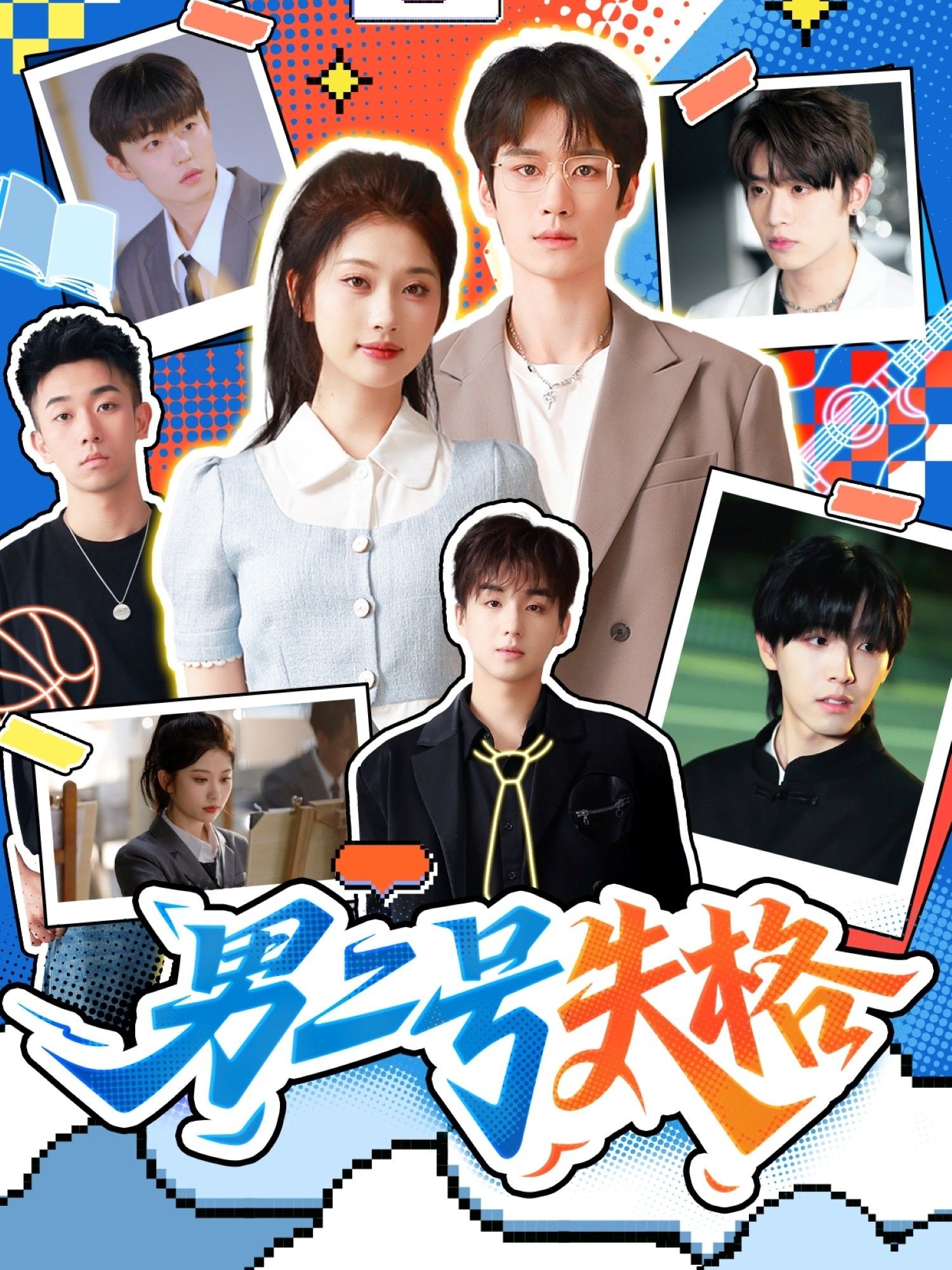 短剧男二号失格在线播放超高清全集完整版，画质清晰，流畅观看无间断。