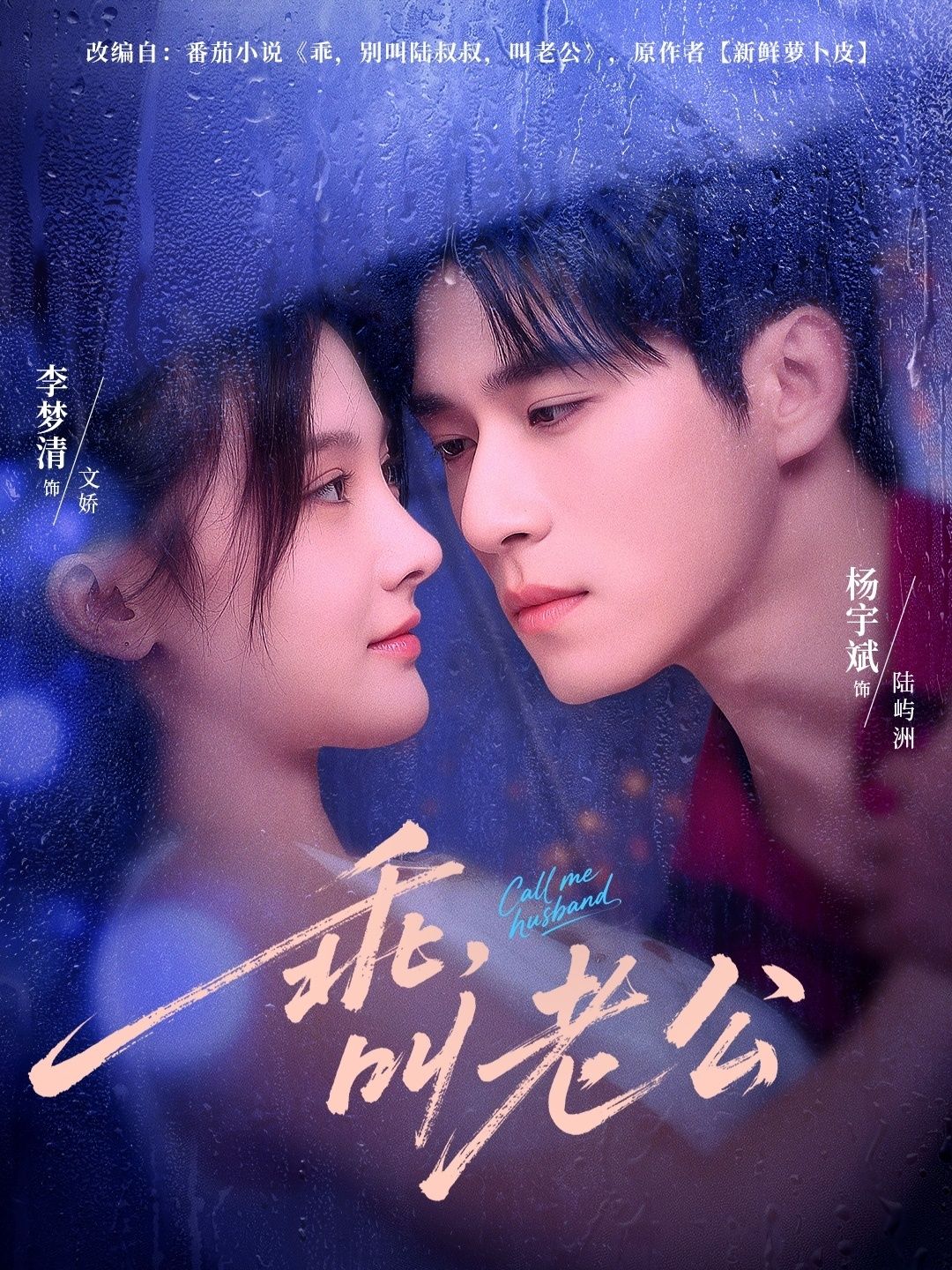 短剧乖叫老公甜撒糖!高清全集完整版在线播放,看TA乖乖叫老公~ 短剧乖叫老公甜撒糖!高清全集完整版在线播放,看TA乖乖叫老公~