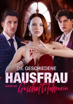 热门短剧《被解雇的家庭主妇成为了总经理(59集)马丁,戴维斯,莎伦,格林》 全集完整版免费在线播放观看未删减版资源,短剧百度网盘夸克网盘免费资源分享下载 热门短剧《被解雇的家庭主妇成为了总经理(59集)马丁,戴维斯,莎伦,格林》 全集完整版免费在线播放观看未删减版资源,短剧百度网盘夸克网盘免费资源分享下载