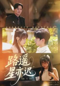 热门短剧《路遥星亦迟》 全集完整版免费在线观看播放未删减版资源,短剧百度网盘夸克网盘免费资源速存分享下载 热门短剧《路遥星亦迟》 全集完整版免费在线观看播放未删减版资源,短剧百度网盘夸克网盘免费资源速存分享下载